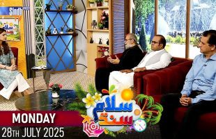 Salam Sindh | 28/07/2025 | Sindh TV Morning Show | SindhTVHD