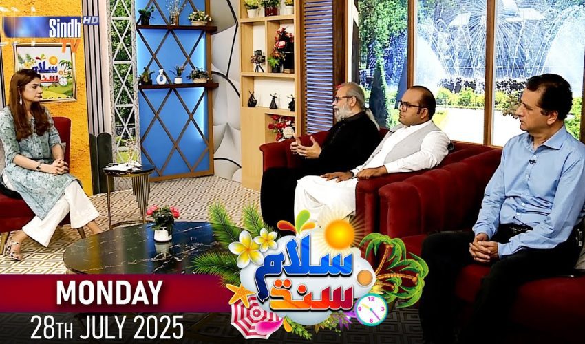 Salam Sindh | 28/07/2025 | Sindh TV Morning Show | SindhTVHD