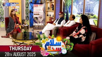 Salam Sindh | 28/08/2025 | Morning Show | SindhTVHD