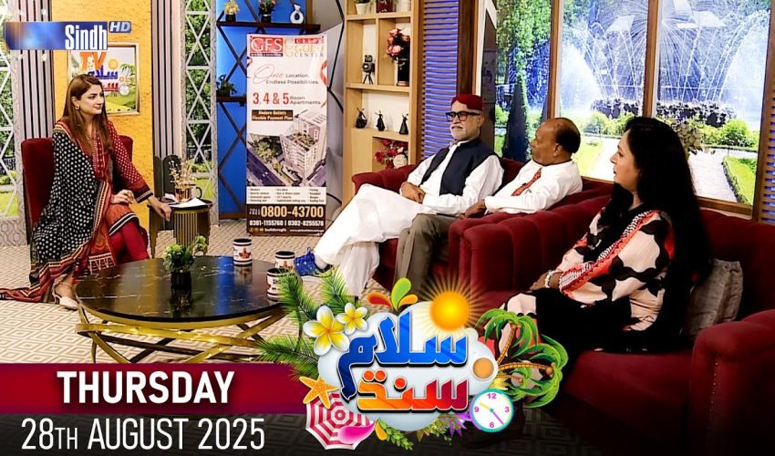 Salam Sindh | 28/08/2025 | Morning Show | SindhTVHD