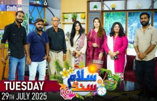 Salam Sindh | 29/07/2025 | Sindh TV Morning Show | SindhTVHD