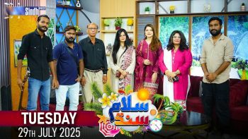 Salam Sindh | 29/07/2025 | Sindh TV Morning Show | SindhTVHD