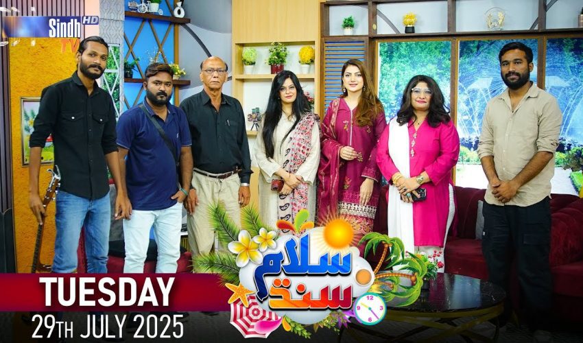Salam Sindh | 29/07/2025 | Sindh TV Morning Show | SindhTVHD