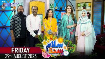 Salam Sindh | 29/08/2025 | Morning Show | SindhTVHD