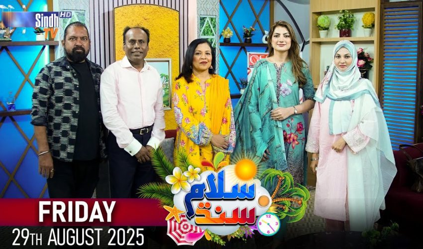Salam Sindh | 29/08/2025 | Morning Show | SindhTVHD