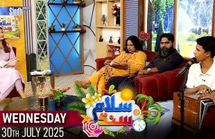 Salam Sindh | 30/07/2025 | Sindh TV Morning Show | SindhTVHD