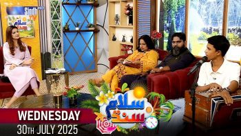 Salam Sindh | 30/07/2025 | Sindh TV Morning Show | SindhTVHD