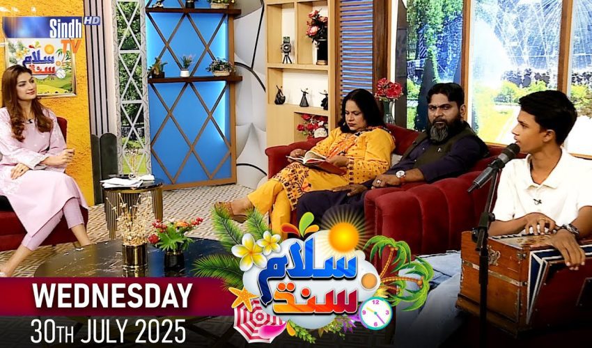 Salam Sindh | 30/07/2025 | Sindh TV Morning Show | SindhTVHD