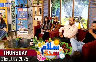 Salam Sindh | 31/07/2025 | Sindh TV Morning Show | SindhTVHD