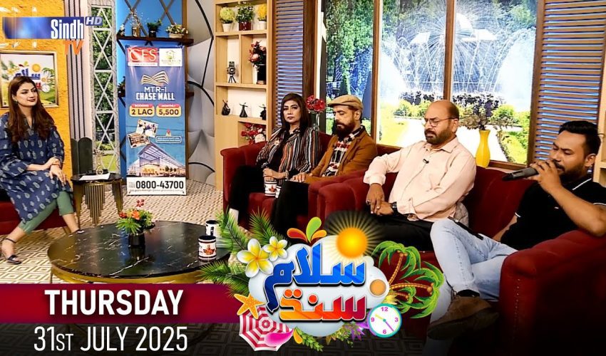 Salam Sindh | 31/07/2025 | Sindh TV Morning Show | SindhTVHD