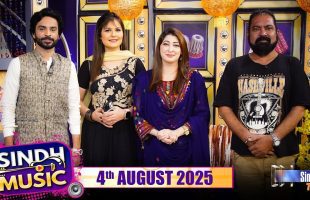 Sindh Music | 04/08/2025 | Shehla Gul | Music Show | SindhTVHD