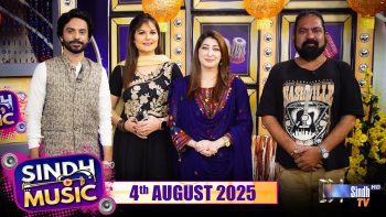 Sindh Music | 04/08/2025 | Shehla Gul | Music Show | SindhTVHD