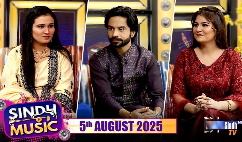 Sindh Music | 05/08/2025 | Shehnila Gul | Music Show | SindhTVHD