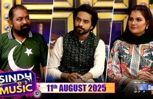 Sindh Music | 11/08/2025 | Shahbaz Shobi | Music Show | SindhTVHD