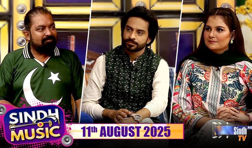 Sindh Music | 11/08/2025 | Shahbaz Shobi | Music Show | SindhTVHD