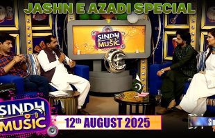 Sindh Music | Jashn e Azadi Special | 12/08/2025 | Toufique Abbas | Music Show | SindhTVHD