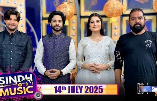 Sindh Music | 14/07/2025 | Zahid Hussain | Music Show | SindhTVHD