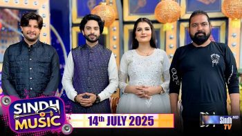 Sindh Music | 14/07/2025 | Zahid Hussain | Music Show | SindhTVHD