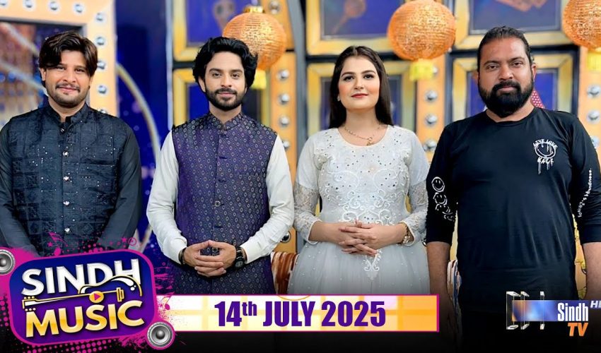 Sindh Music | 14/07/2025 | Zahid Hussain | Music Show | SindhTVHD
