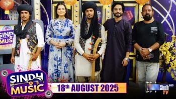 Sindh Music | 18/08/2025 | Asim Bugti & Qasim Bugti | Music Show | SindhTVHD
