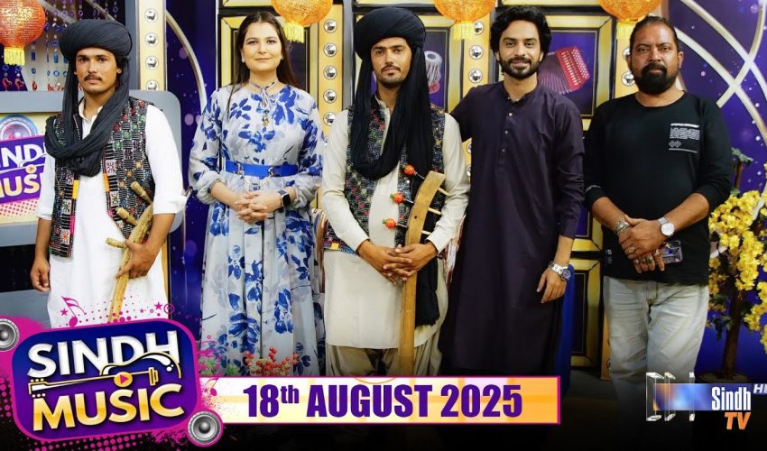 Sindh Music | 18/08/2025 | Asim Bugti & Qasim Bugti | Music Show | SindhTVHD