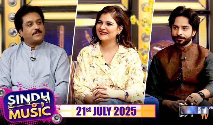 Sindh Music | 21/07/2025 | Balak Sindhi | Music Show | SindhTVHD