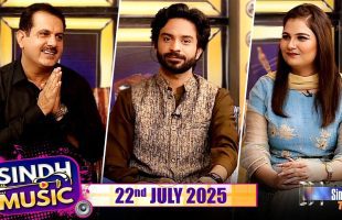 Sindh Music | 22/07/2025 | Tanveer Ali | Music Show | SindhTVHD