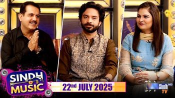 Sindh Music | 22/07/2025 | Tanveer Ali | Music Show | SindhTVHD