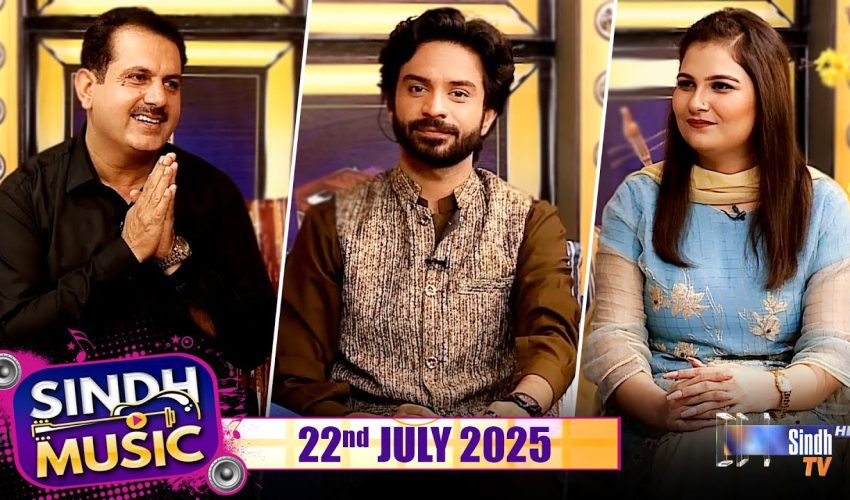 Sindh Music | 22/07/2025 | Tanveer Ali | Music Show | SindhTVHD