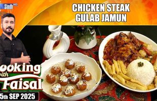 Chicken Steak | Gulab Jamun | Cooking With Faisal | SindhTVHD Cooking Show