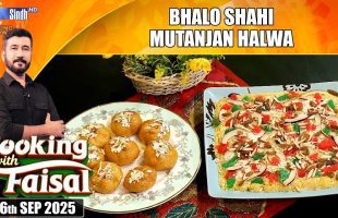 Bhalo Shahi | Mutanjan Halwa | Cooking With Faisal | SindhTVHD Cooking Show