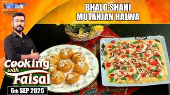Bhalo Shahi | Mutanjan Halwa | Cooking With Faisal | SindhTVHD Cooking Show
