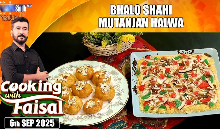 Bhalo Shahi | Mutanjan Halwa | Cooking With Faisal | SindhTVHD Cooking Show