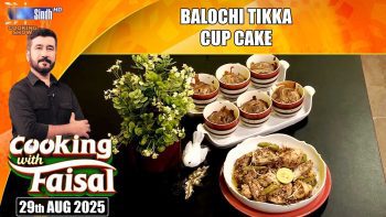 Balochi Tikka | Cup Cake | Cooking With Faisal | SindhTVHD Cooking Show