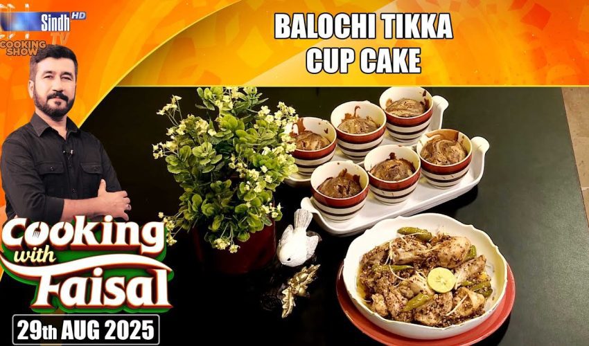 Balochi Tikka | Cup Cake | Cooking With Faisal | SindhTVHD Cooking Show