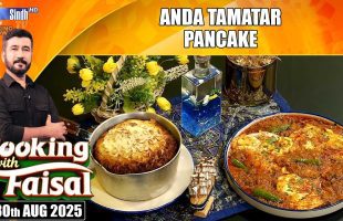 Anda Tamatar | Pancake | Cooking With Faisal | SindhTVHD Cooking Show