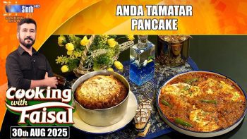 Anda Tamatar | Pancake | Cooking With Faisal | SindhTVHD Cooking Show