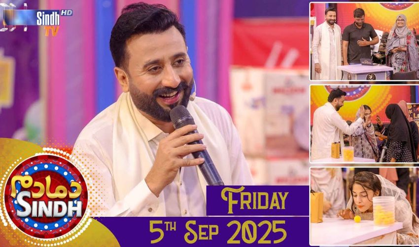 Dama Dam Sindh | Friday | 5th September 2025 | Sindh TV Game Show | SindhTVHD