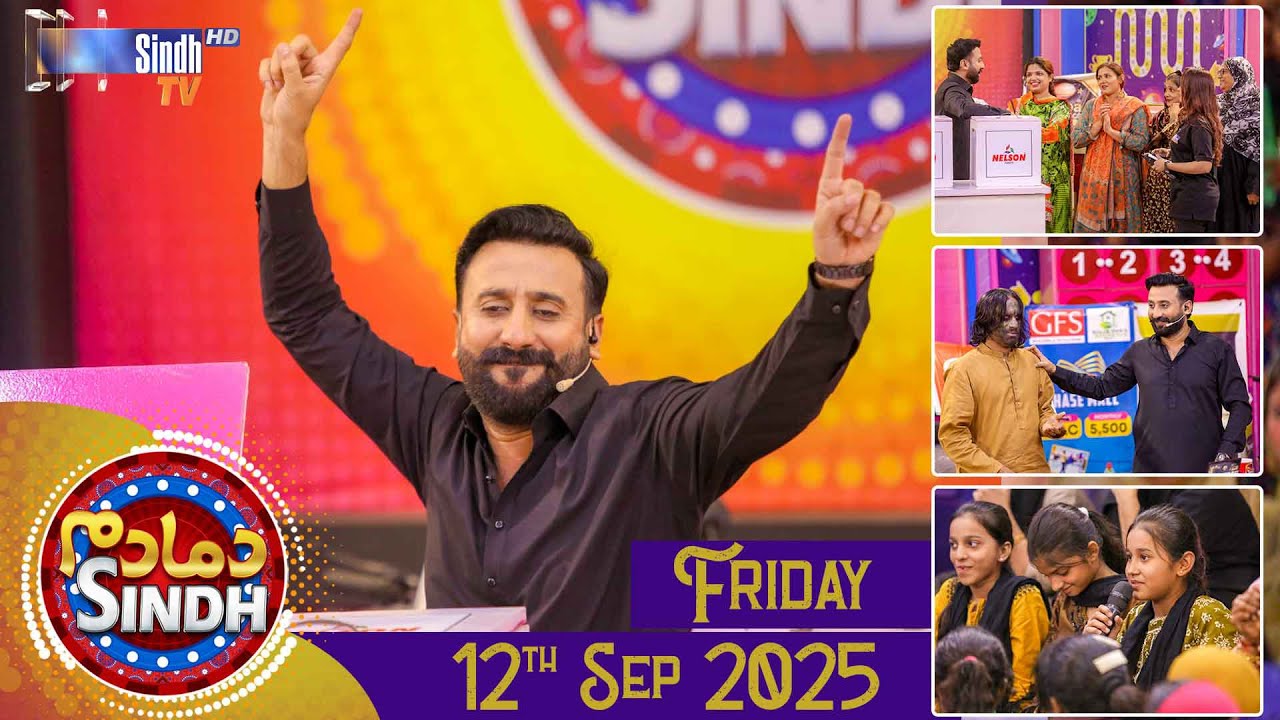Dama Dam Sindh | Friday | 12th September 2025 | Sindh TV Game Show | SindhTVHD