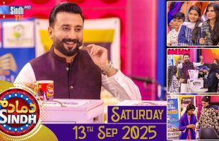 Dama Dam Sindh | Saturday | 13th September 2025 | Sindh TV Game Show | SindhTVHD