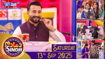 Dama Dam Sindh | Saturday | 13th September 2025 | Sindh TV Game Show | SindhTVHD
