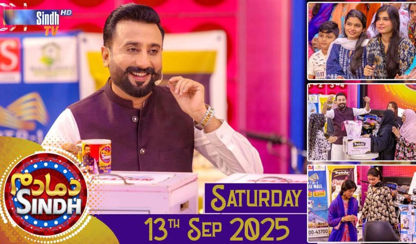 Dama Dam Sindh | Saturday | 13th September 2025 | Sindh TV Game Show | SindhTVHD