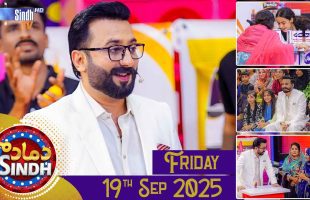 Dama Dam Sindh | Friday | 19th September 2025 | Sindh TV Game Show | SindhTVHD
