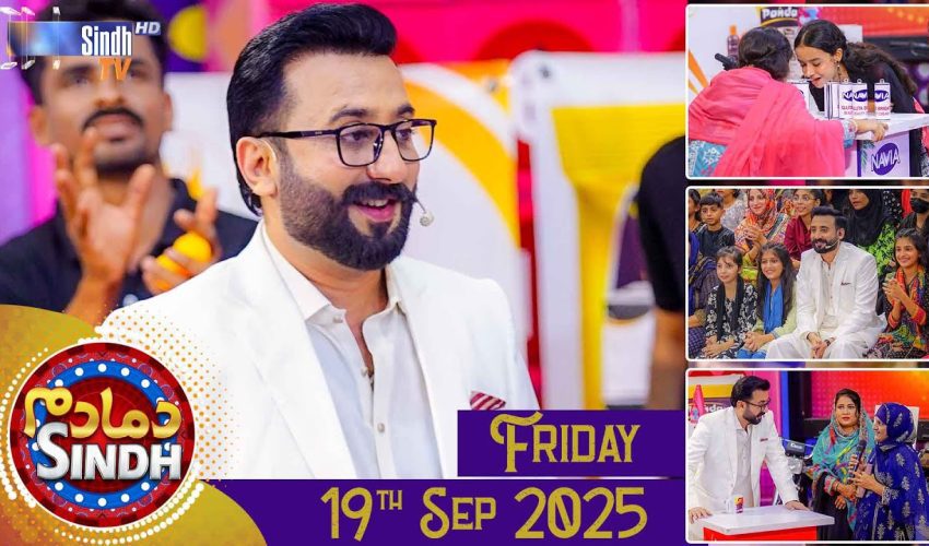 Dama Dam Sindh | Friday | 19th September 2025 | Sindh TV Game Show | SindhTVHD