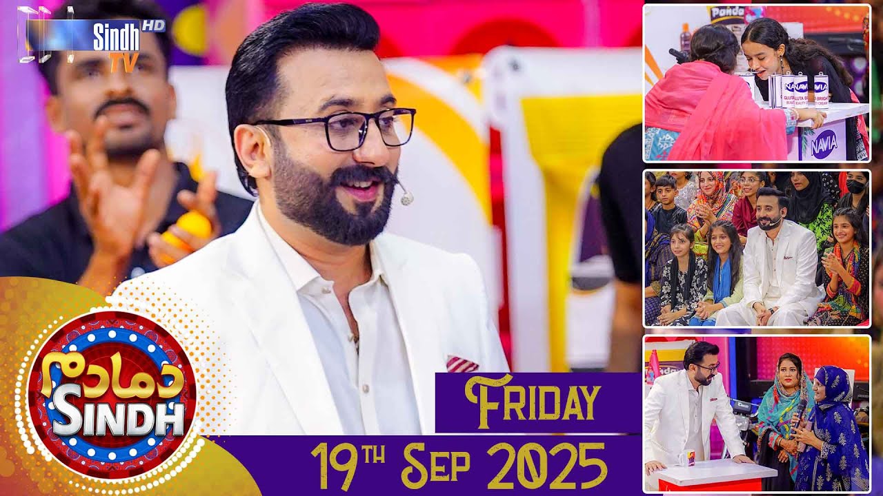Dama Dam Sindh | Friday | 19th September 2025 | Sindh TV Game Show | SindhTVHD