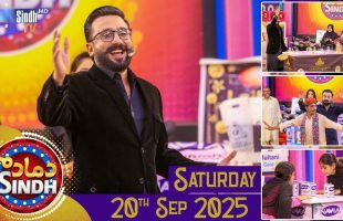 Dama Dam Sindh | Saturday | 20th September 2025 | Sindh TV Game Show | SindhTVHD