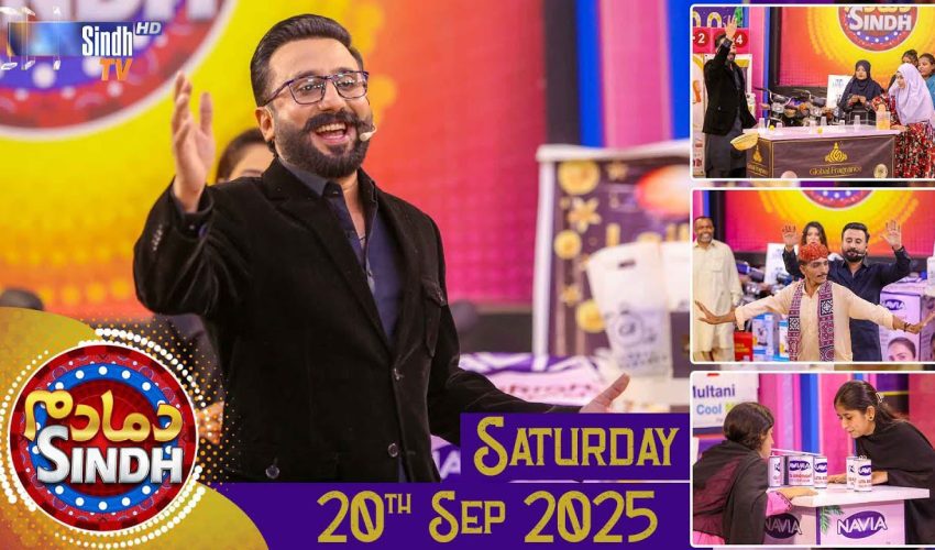 Dama Dam Sindh | Saturday | 20th September 2025 | Sindh TV Game Show | SindhTVHD