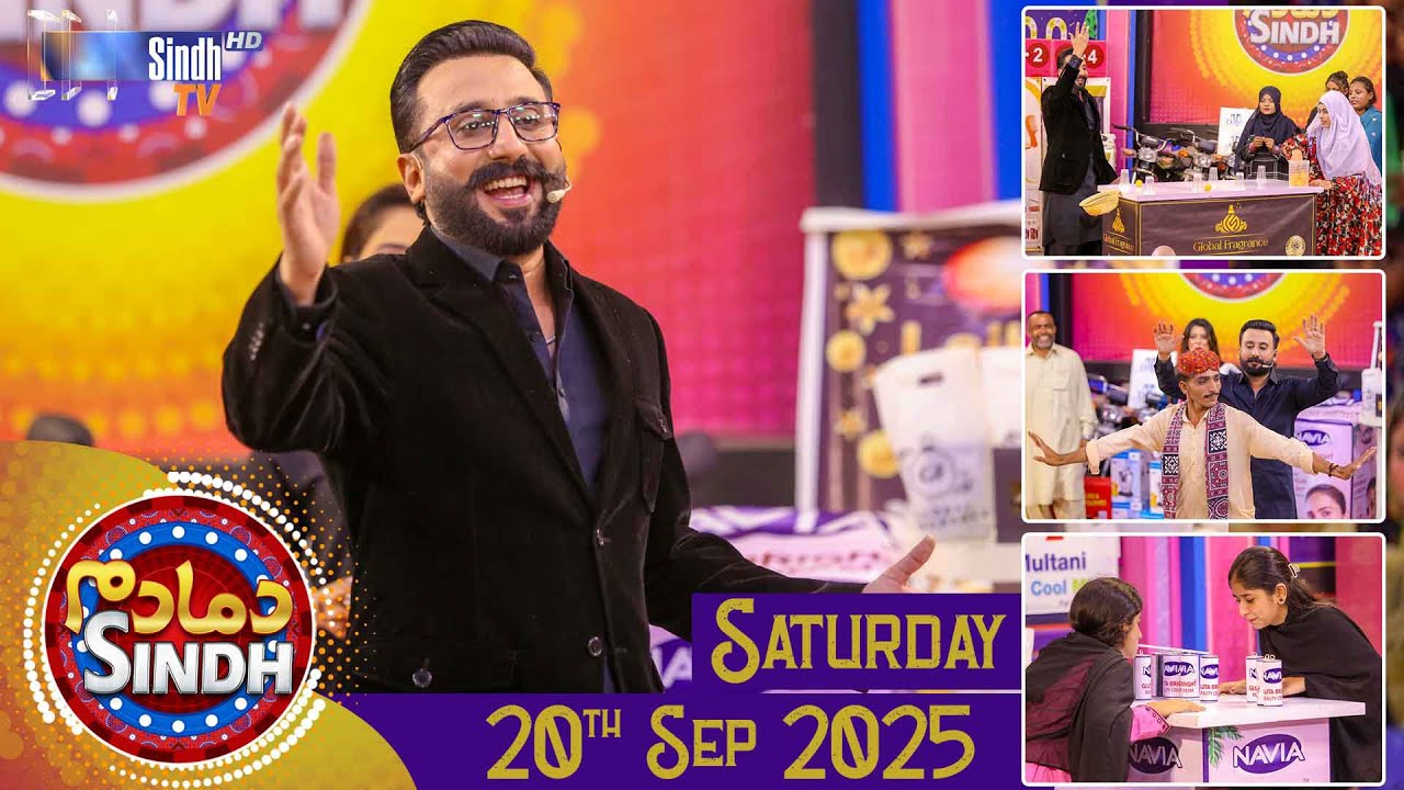 Dama Dam Sindh | Saturday | 20th September 2025 | Sindh TV Game Show | SindhTVHD
