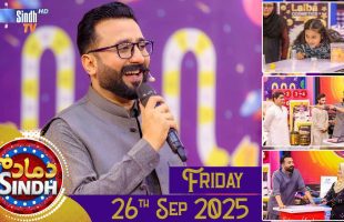 Dama Dam Sindh | Friday | 26th September 2025 | Sindh TV Game Show | SindhTVHD