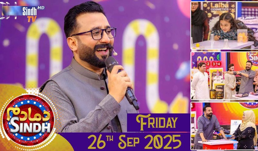 Dama Dam Sindh | Friday | 26th September 2025 | Sindh TV Game Show | SindhTVHD